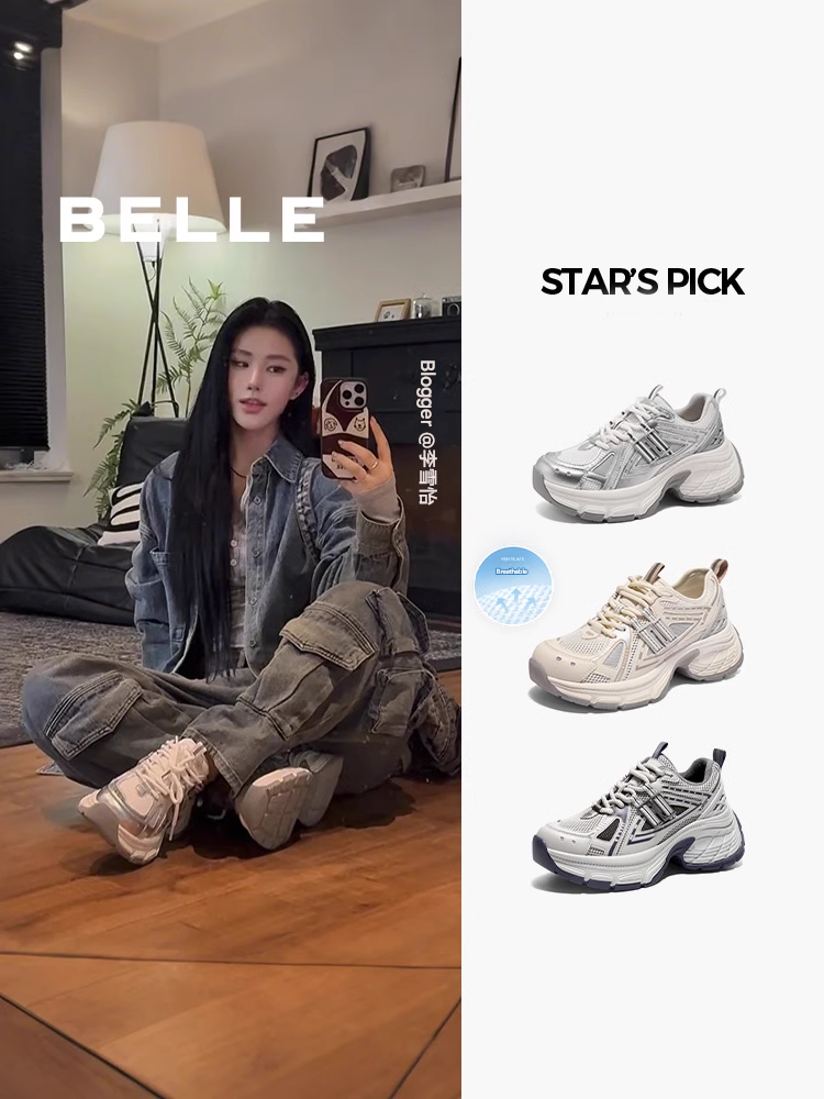 Retro Chunky Mesh Sneakers – Breathable & Stylish Platform Dad Shoes